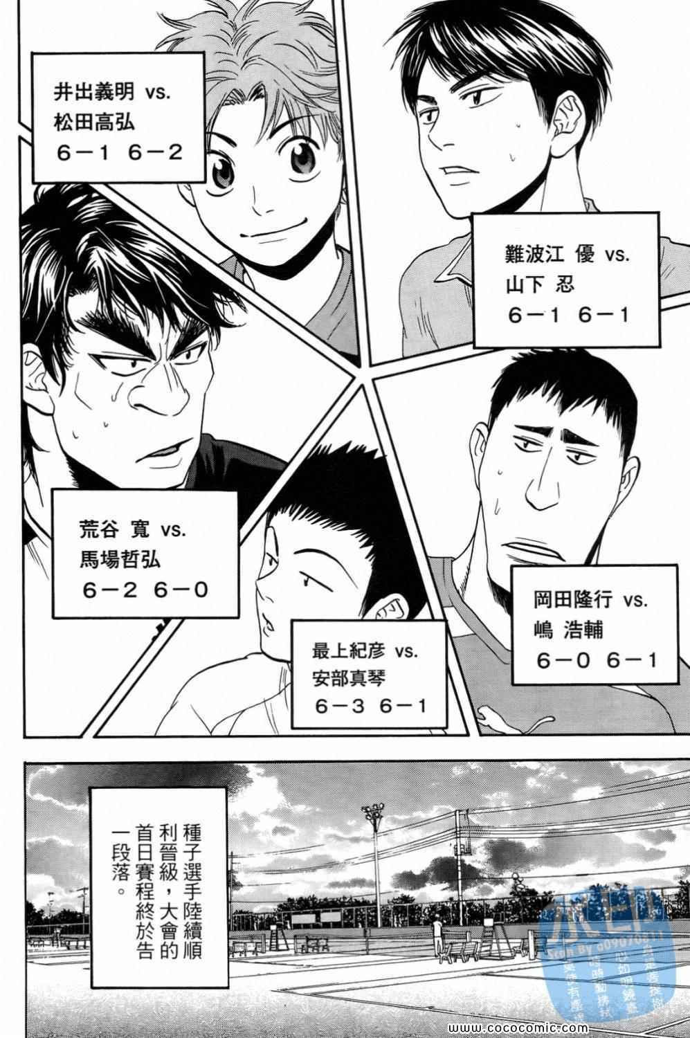 第 118 页