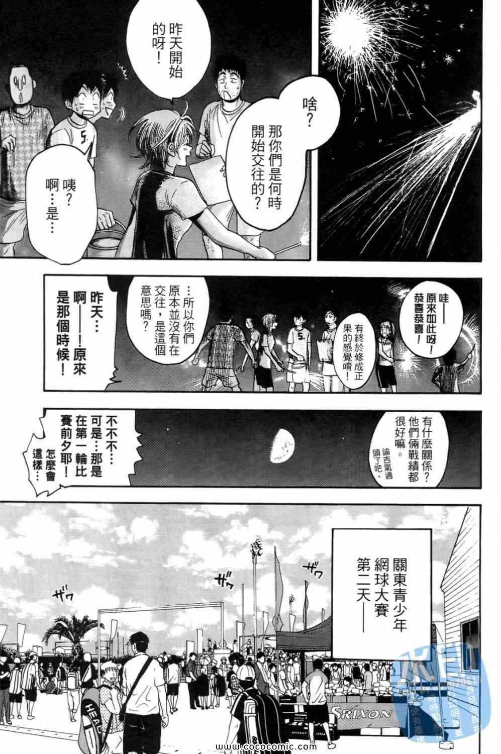 第 119 页