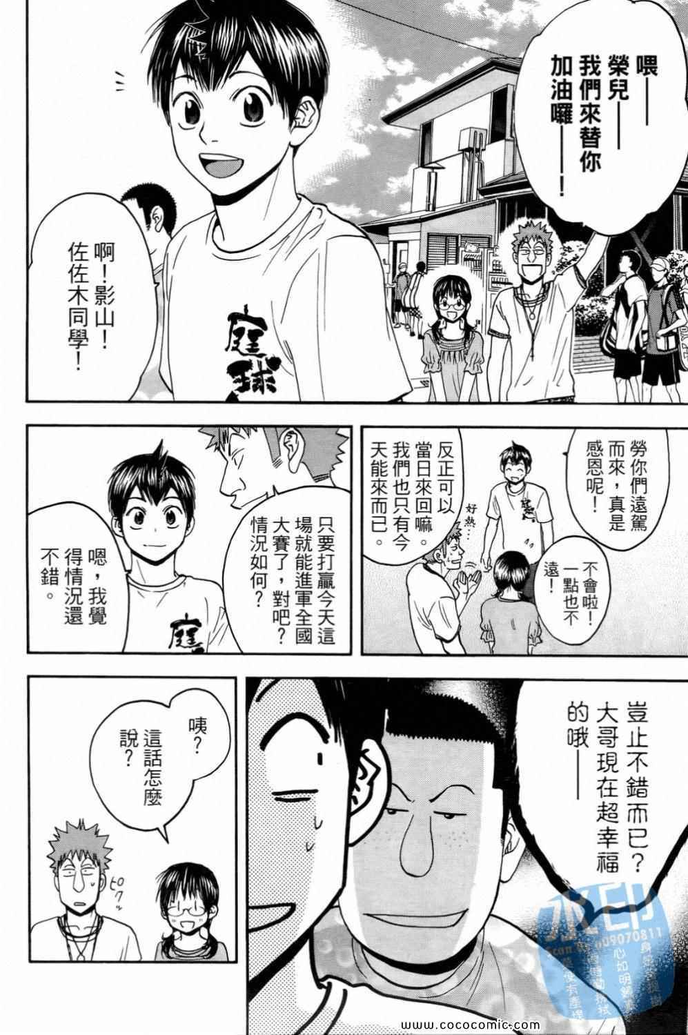 第 120 页