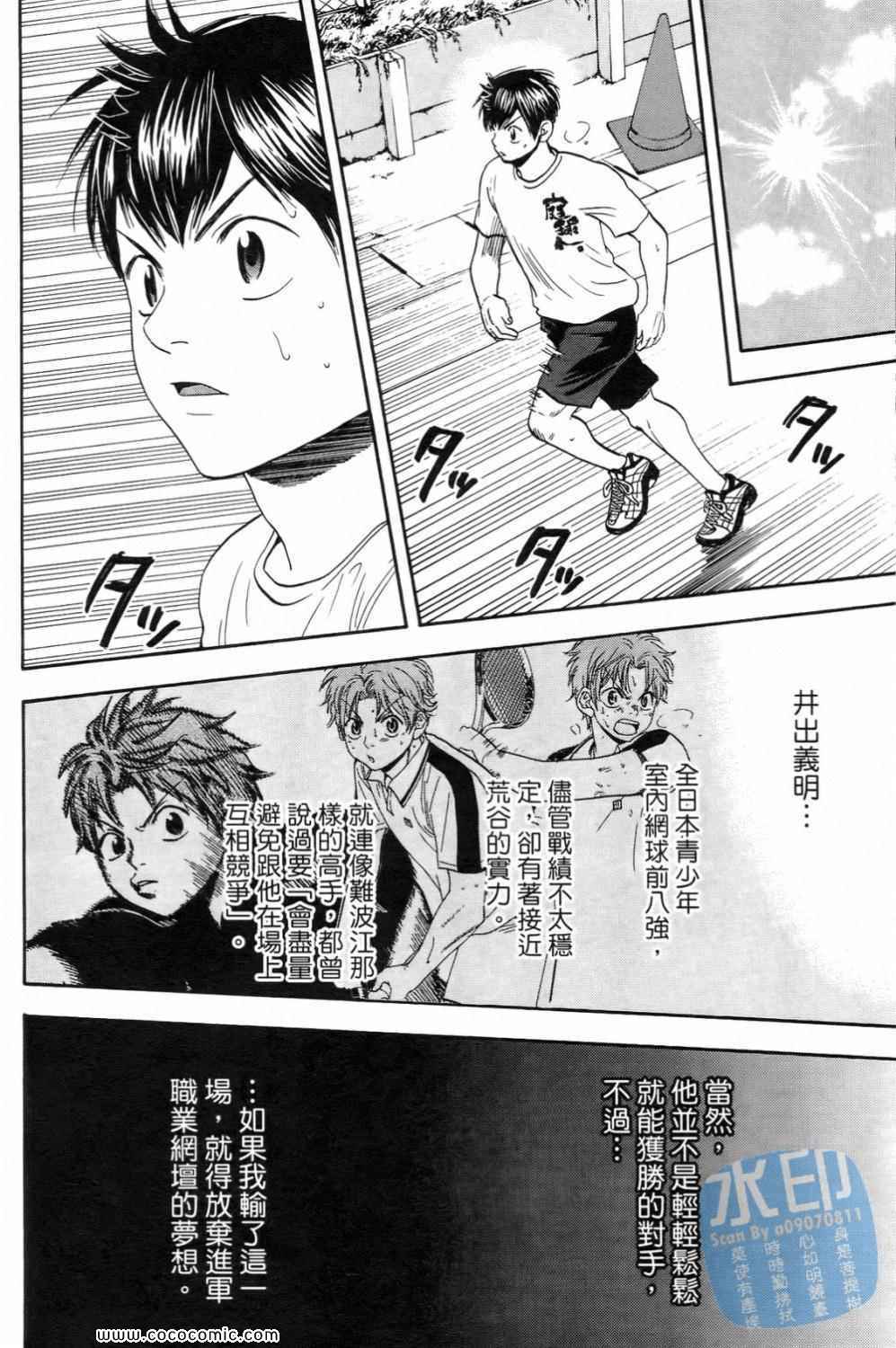第 122 页