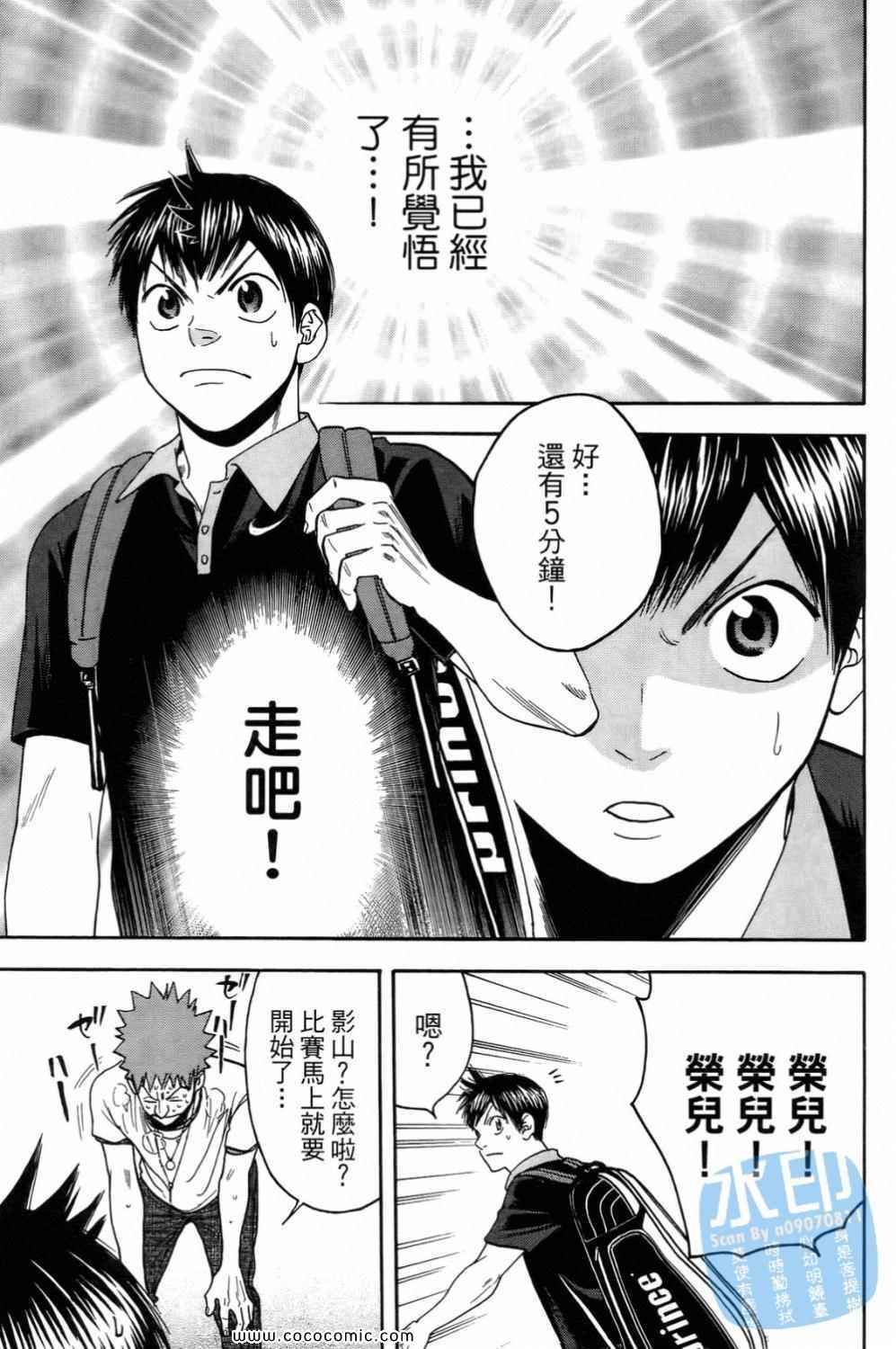 第 123 页