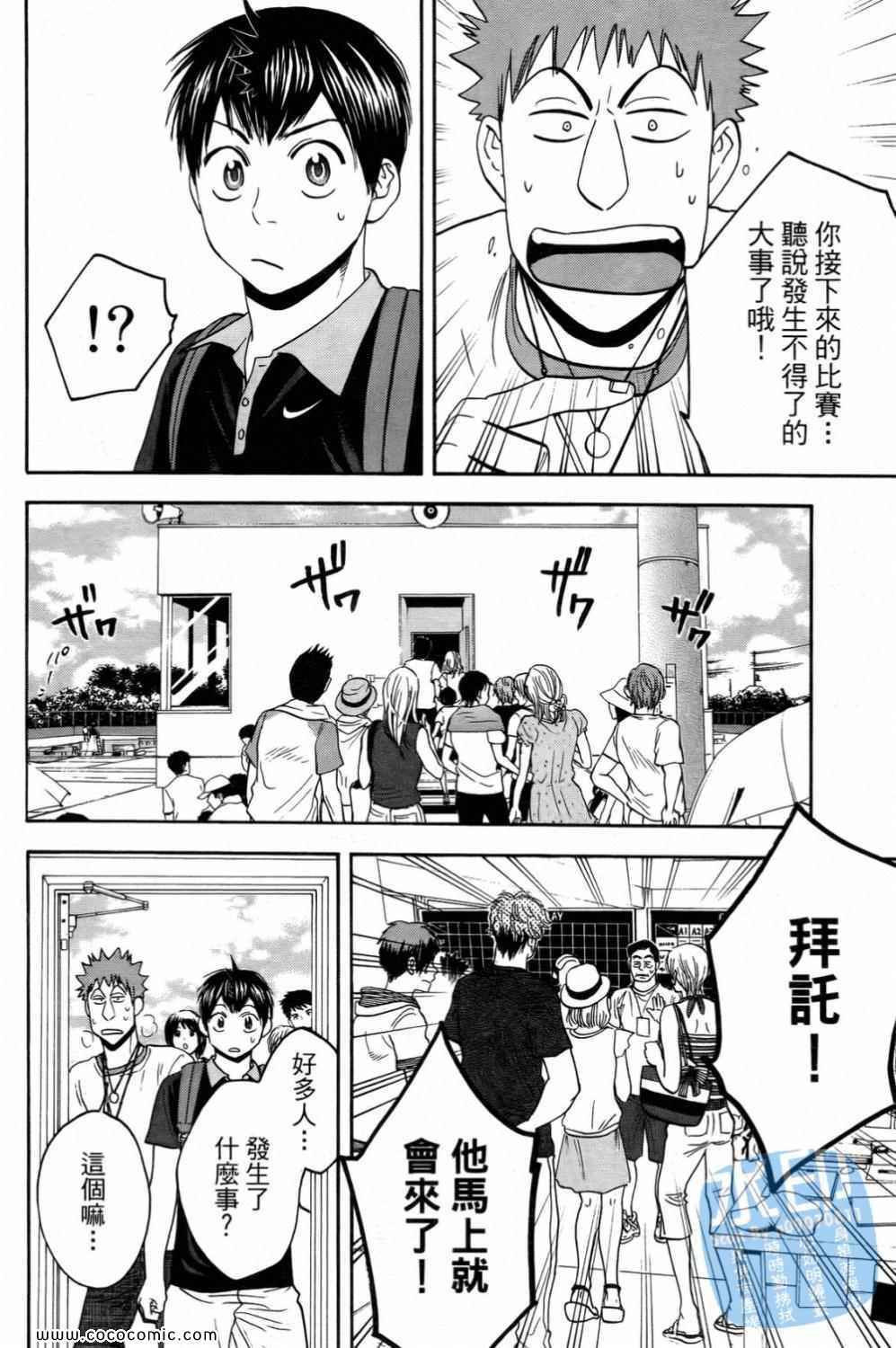 第 124 页