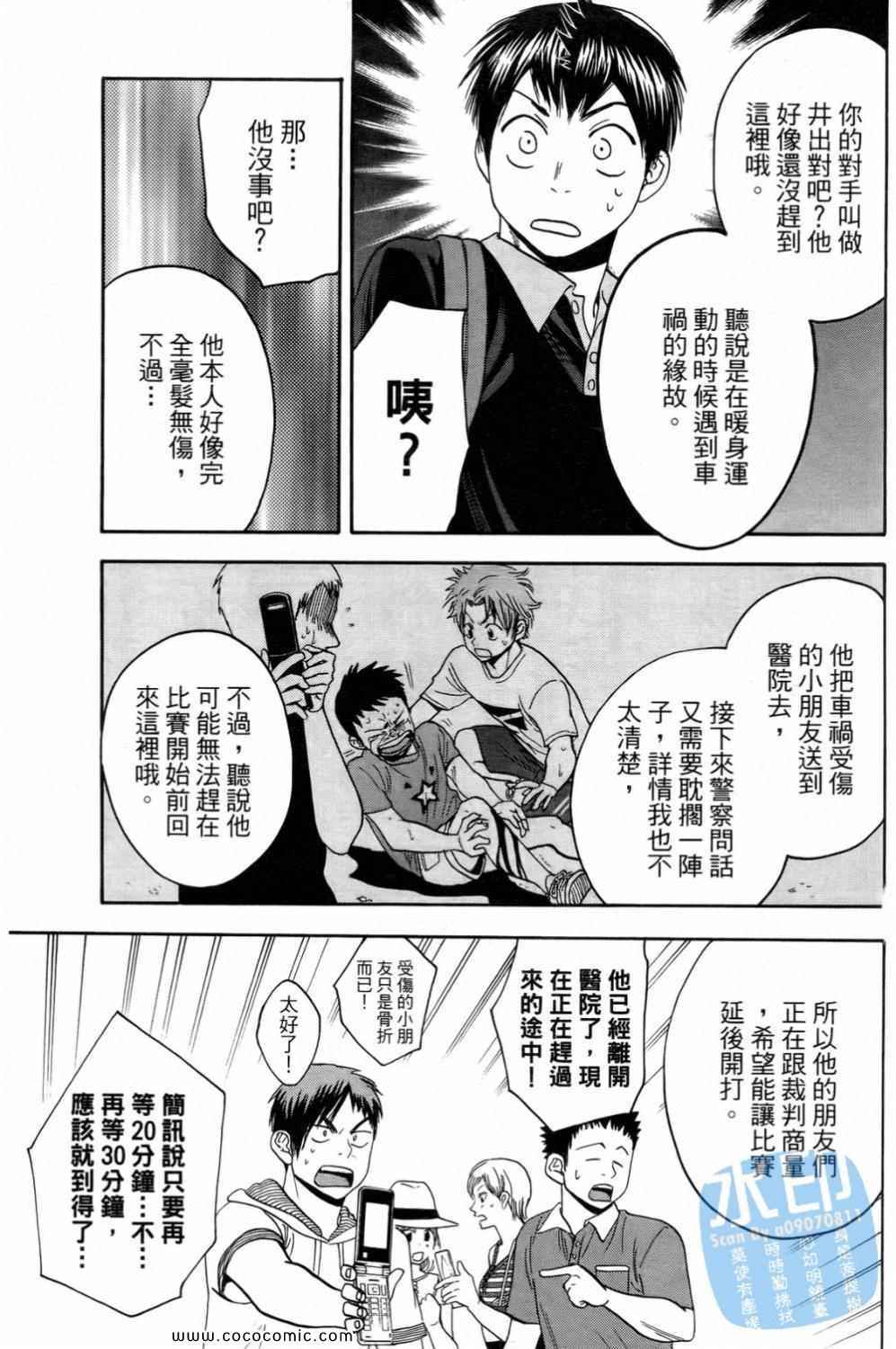第 125 页