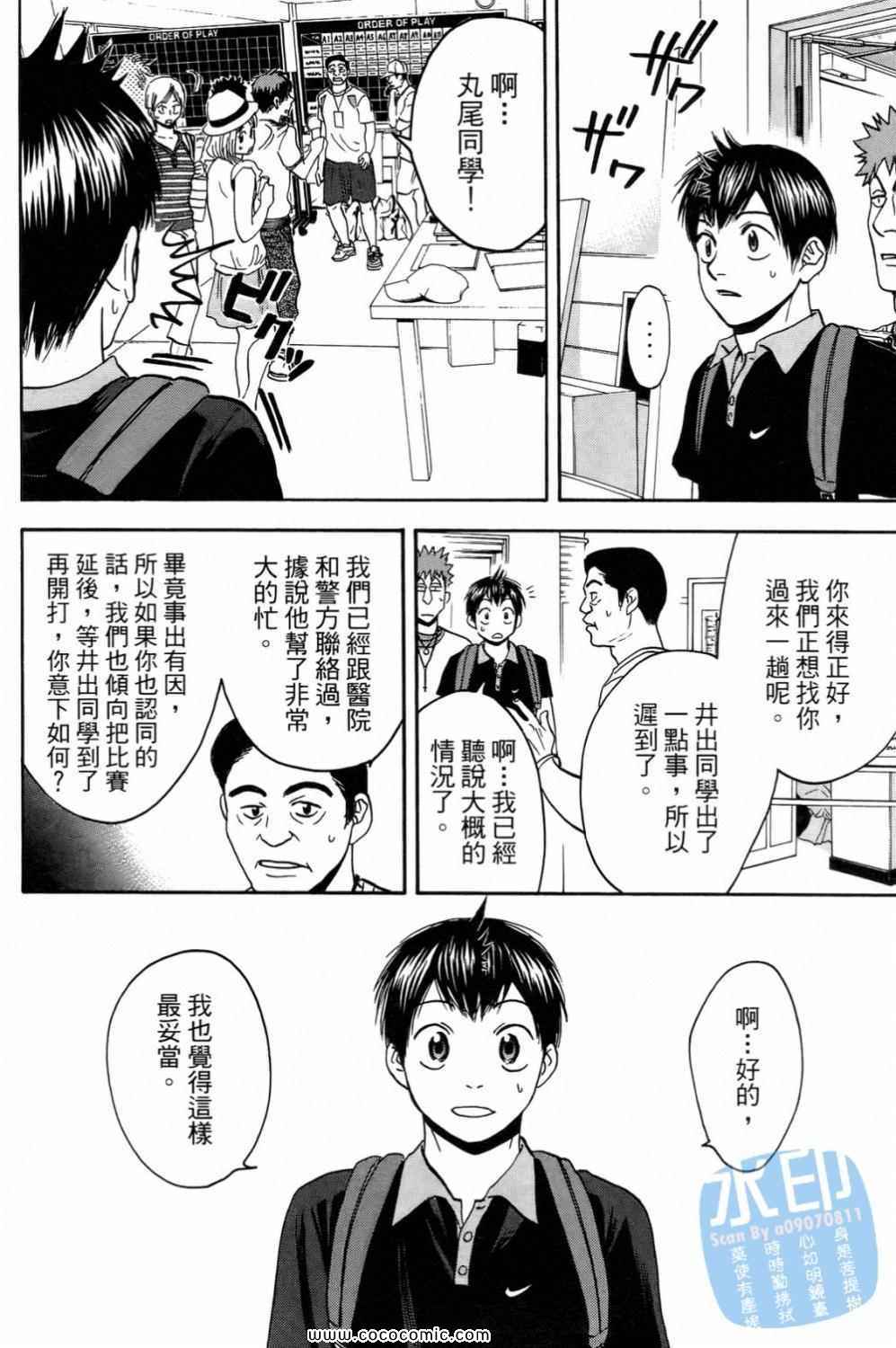 第 126 页