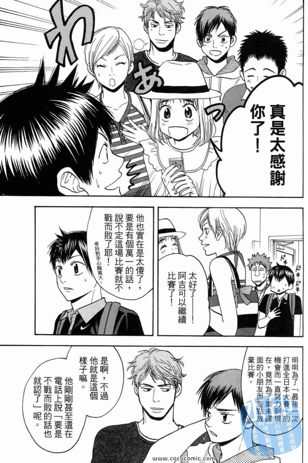 第 127 页