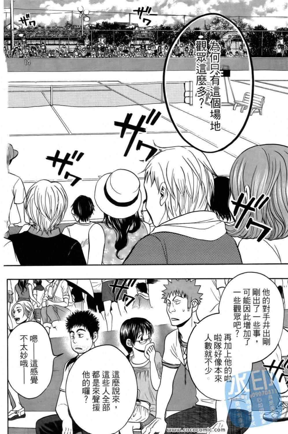 第 130 页