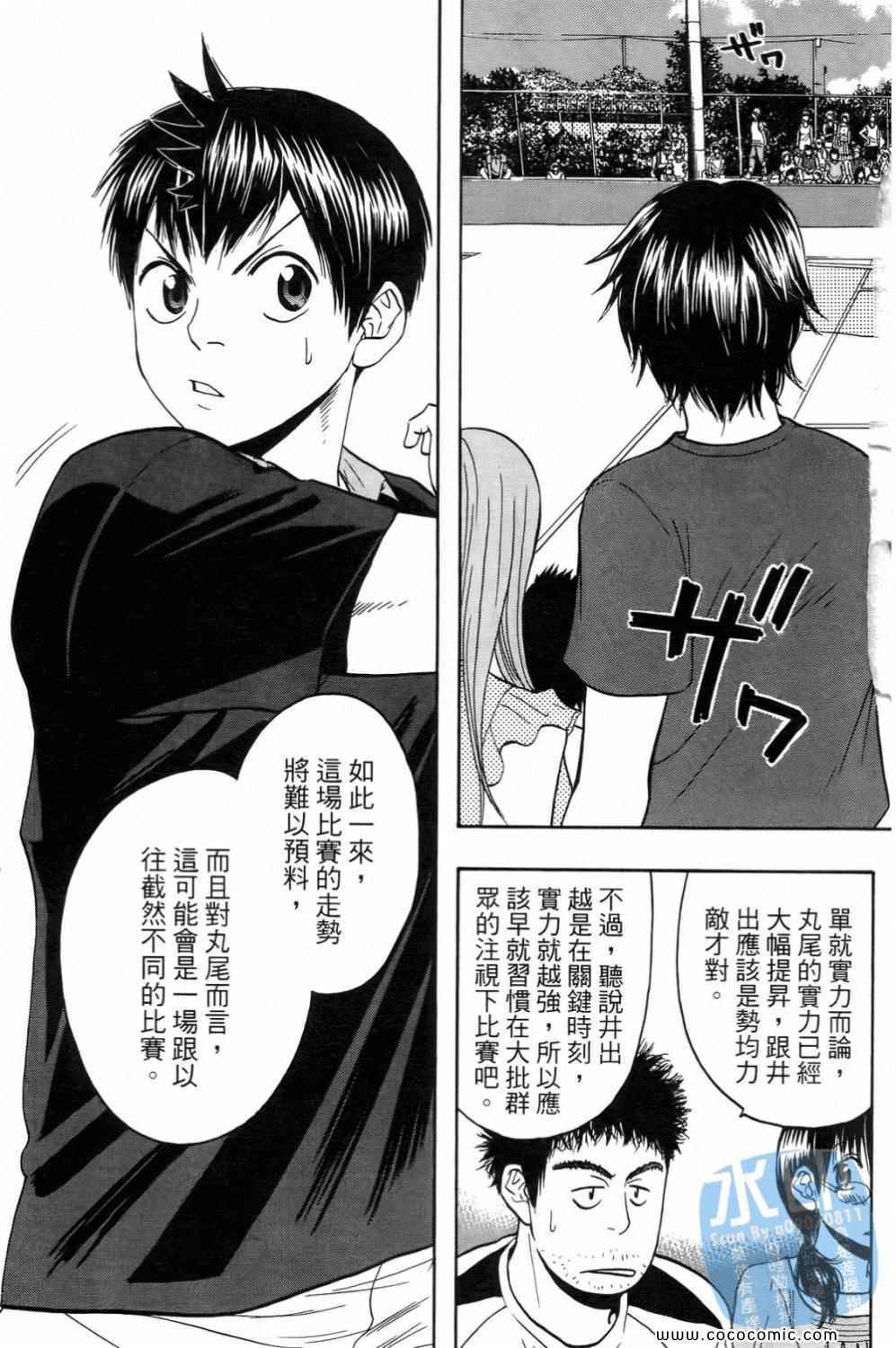 第 131 页