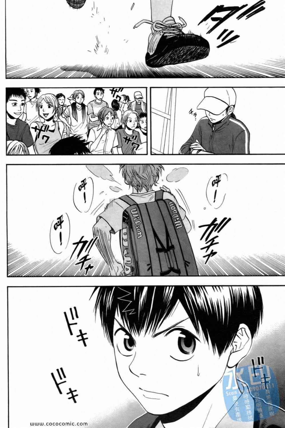 第 132 页