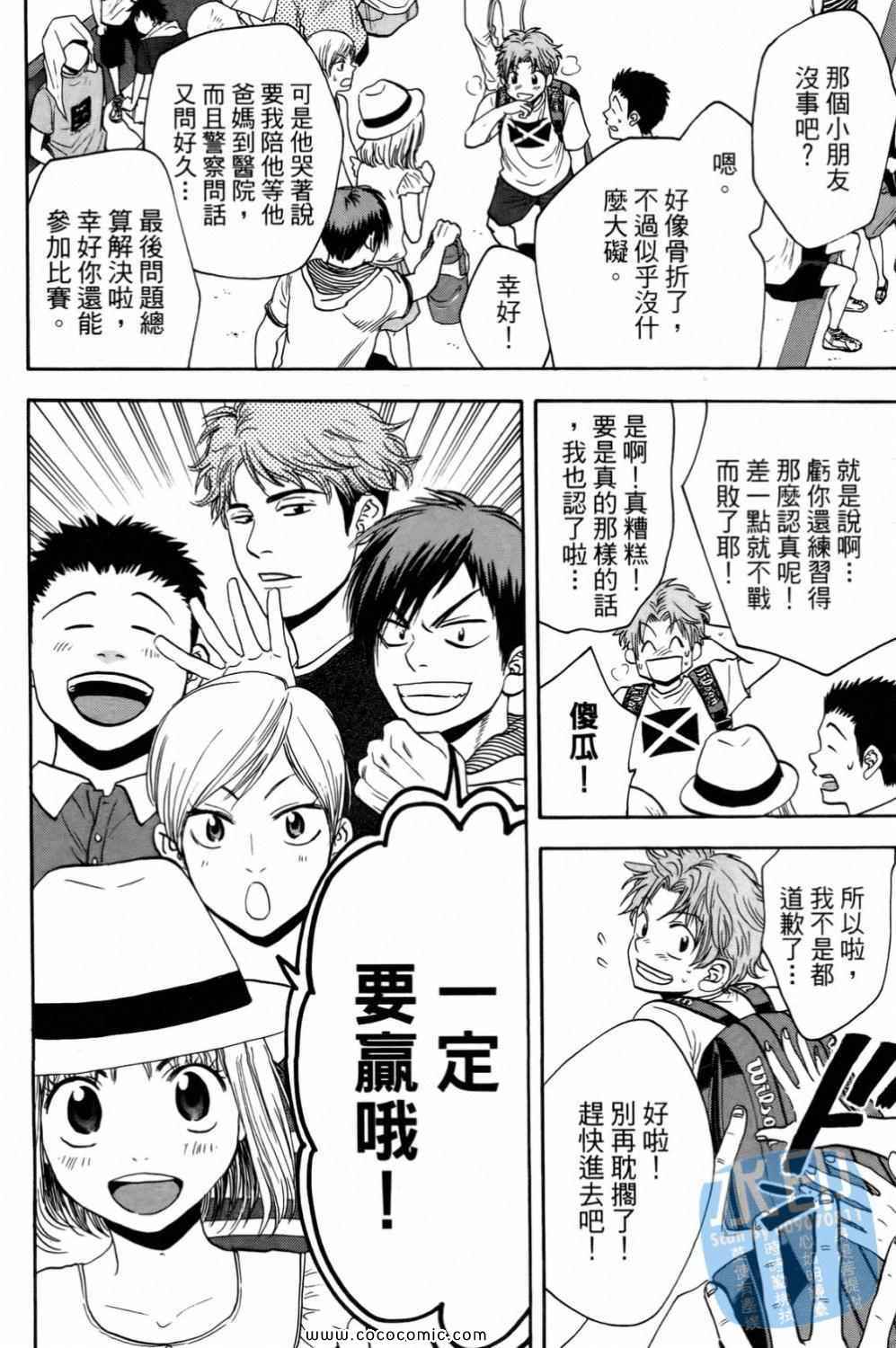 第 136 页