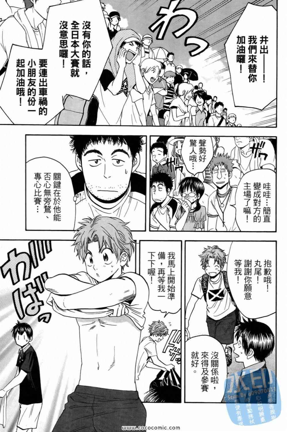 第 139 页