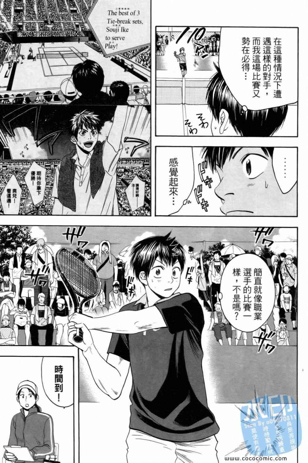 第 141 页