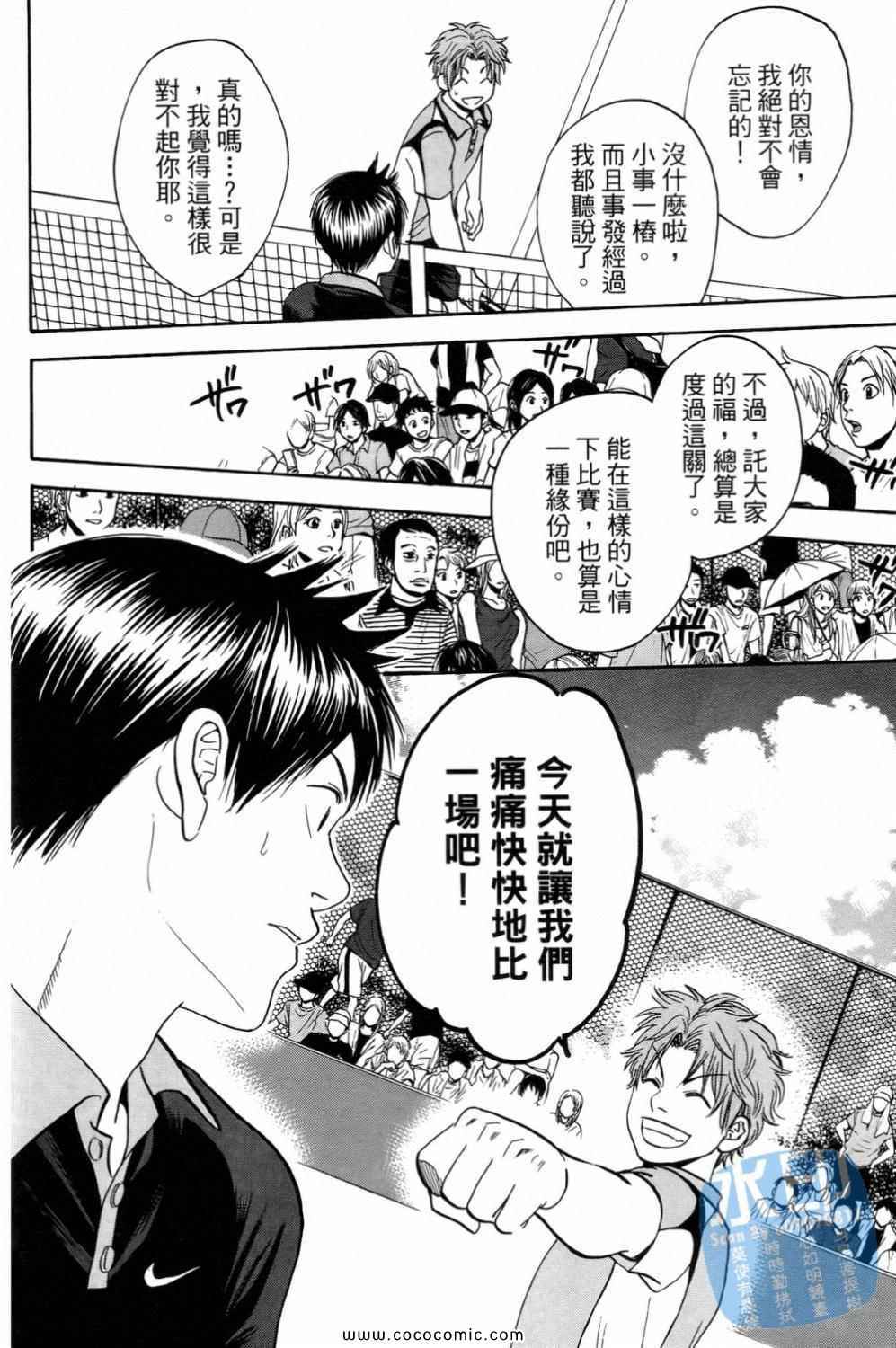 第 142 页
