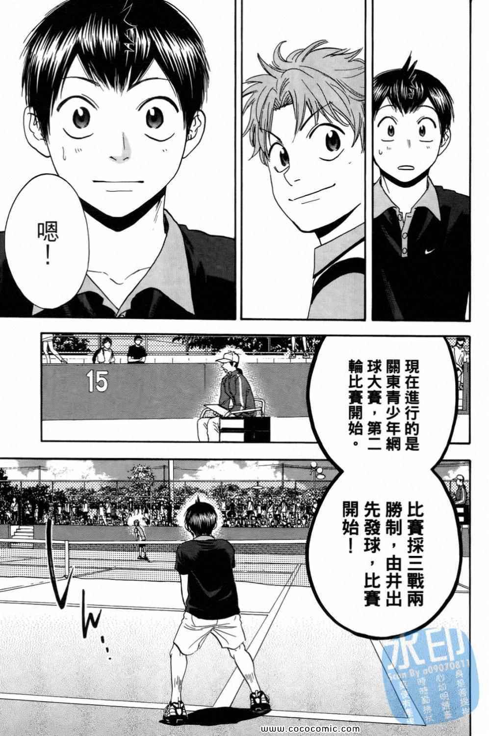 第 143 页