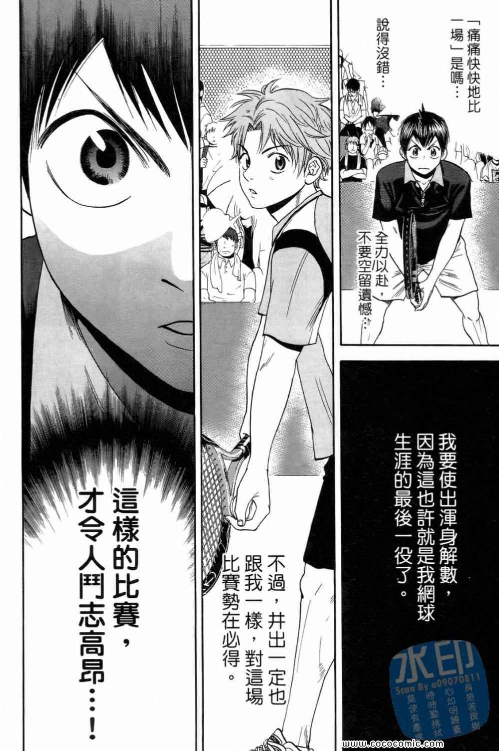 第 144 页