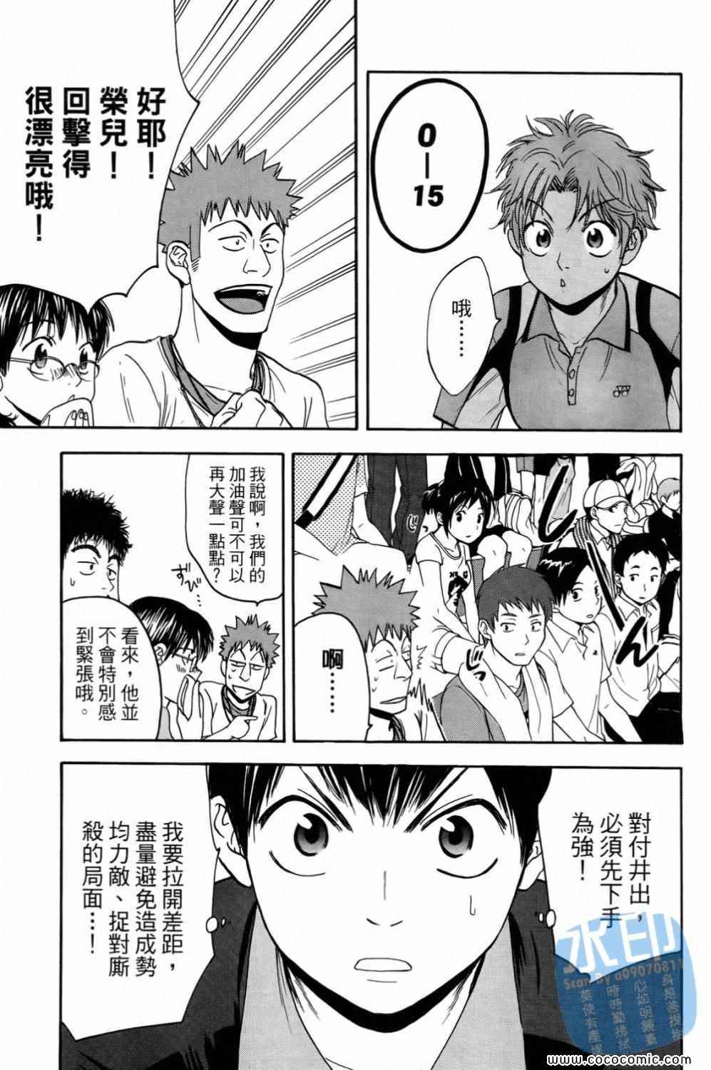 第 147 页