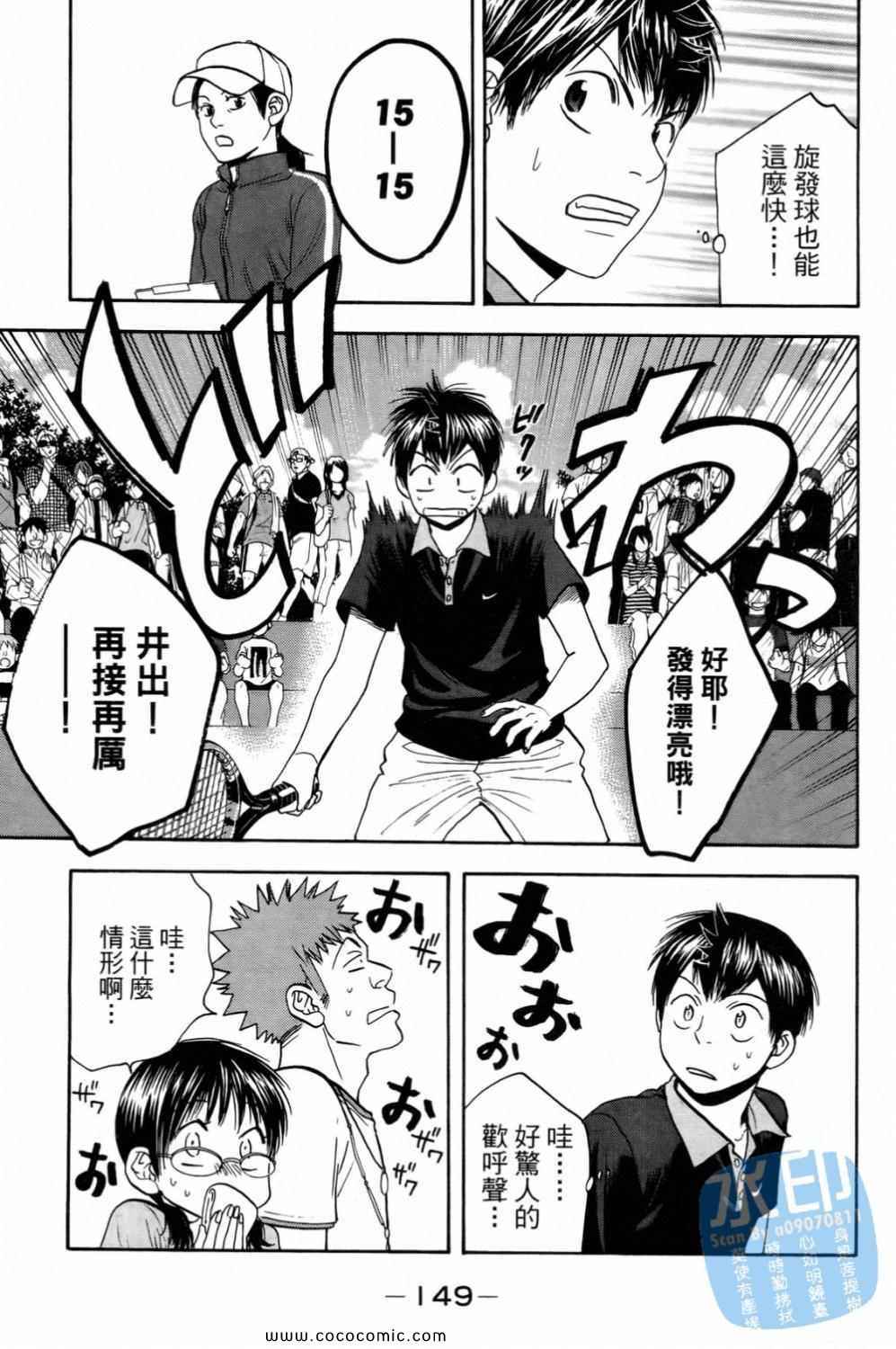 第 149 页