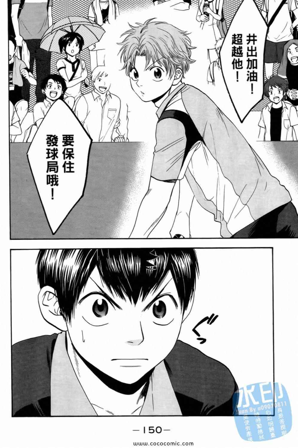 第 150 页