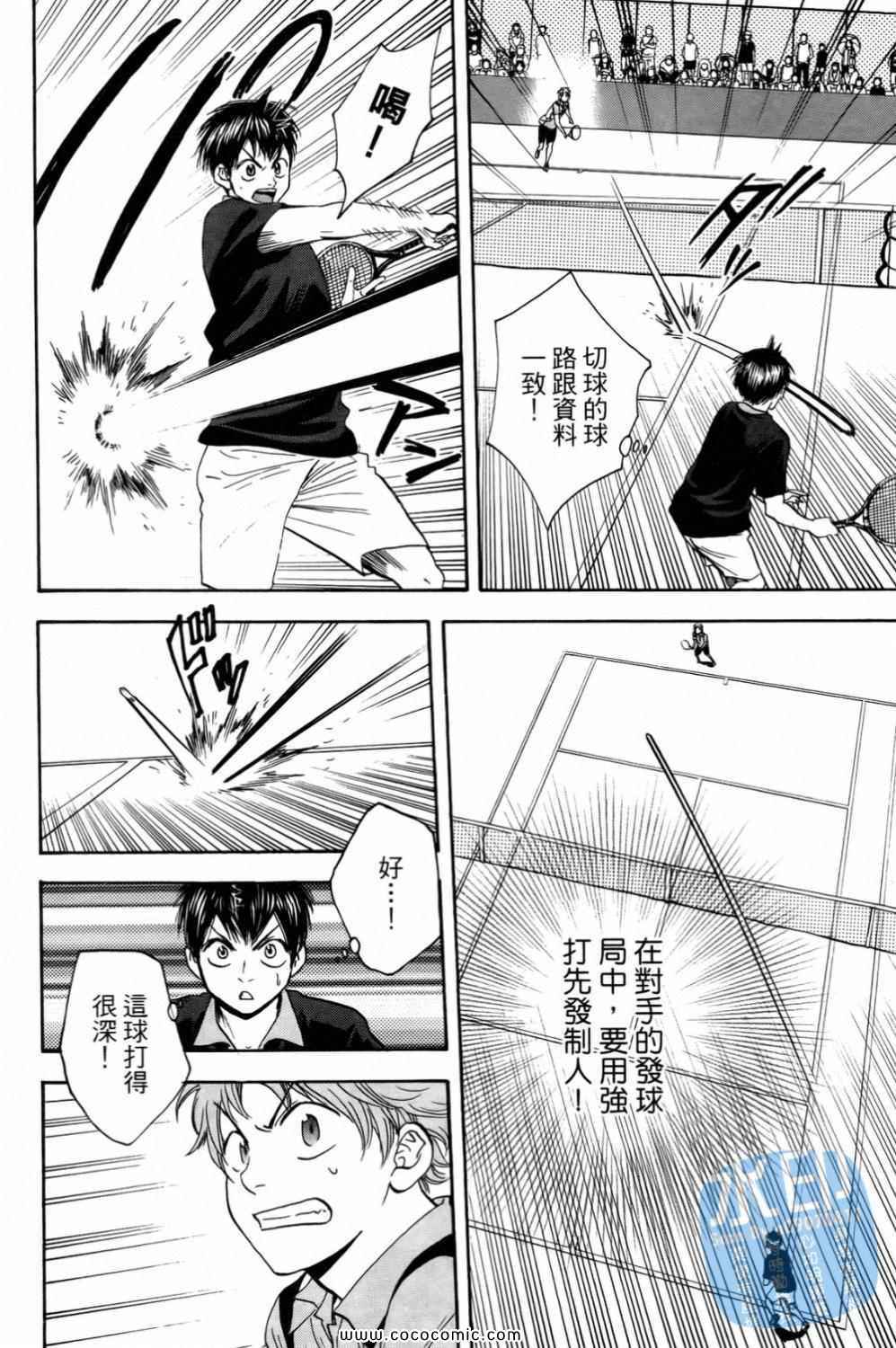 第 152 页
