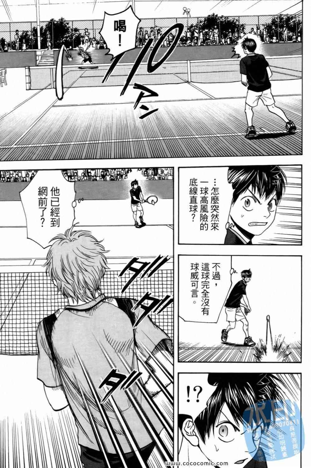 第 153 页