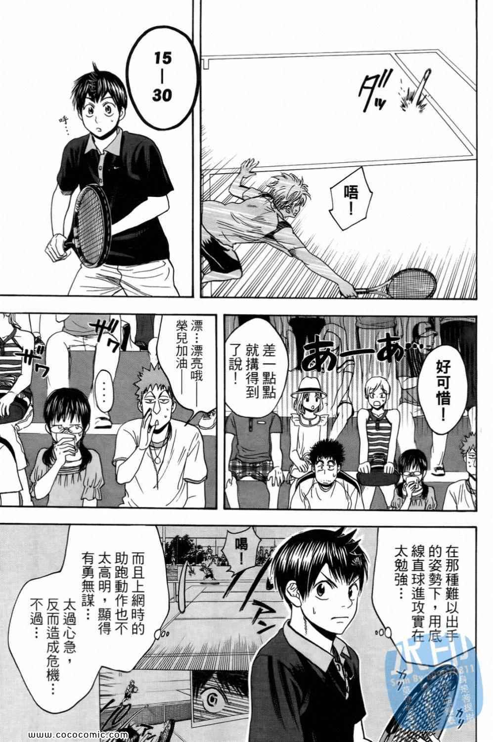 第 155 页