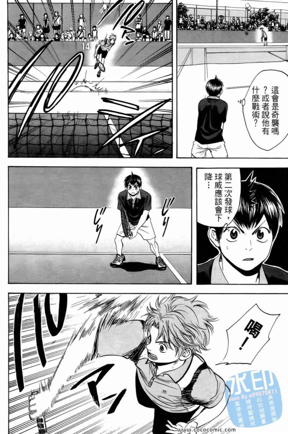 第 156 页