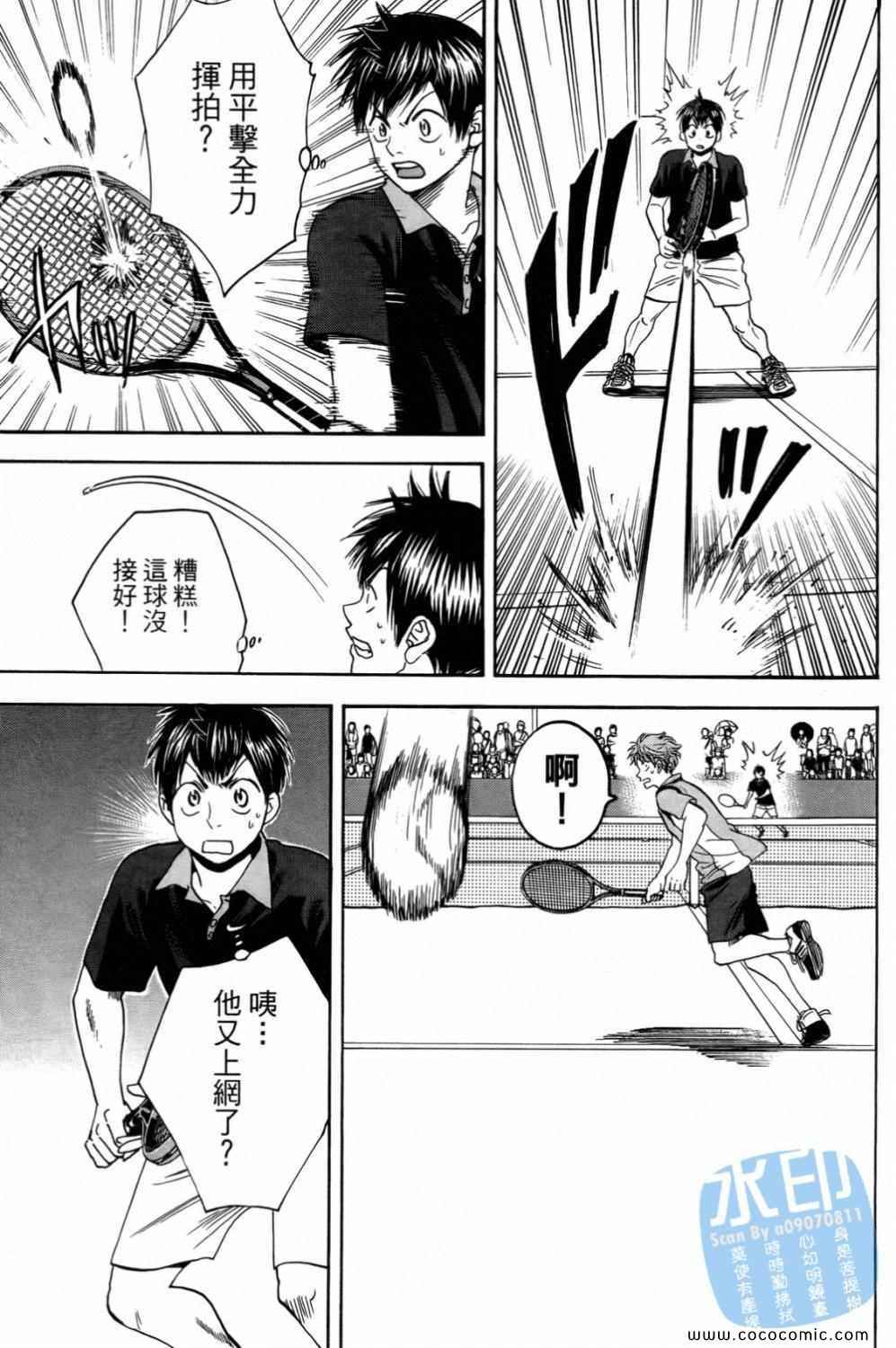 第 157 页