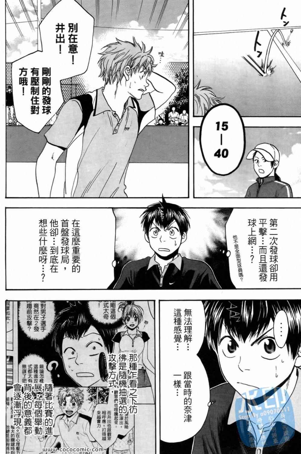 第 158 页