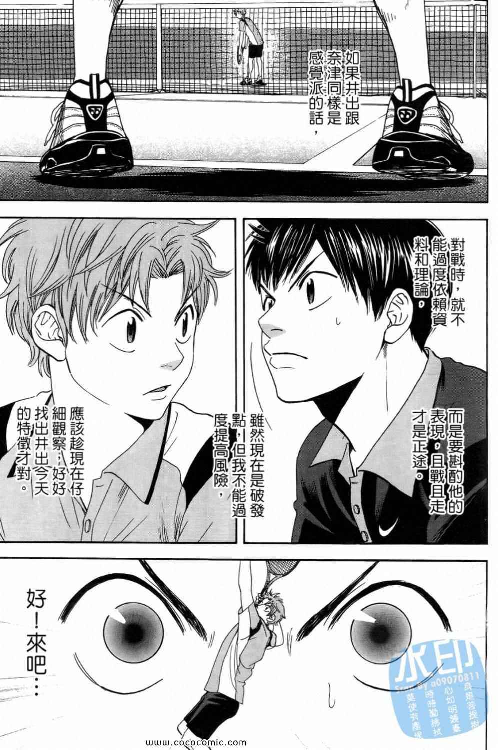 第 159 页