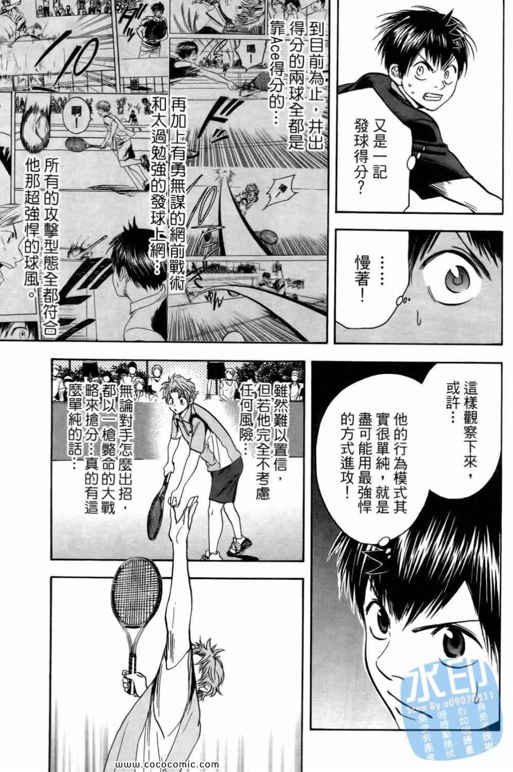 第 161 页