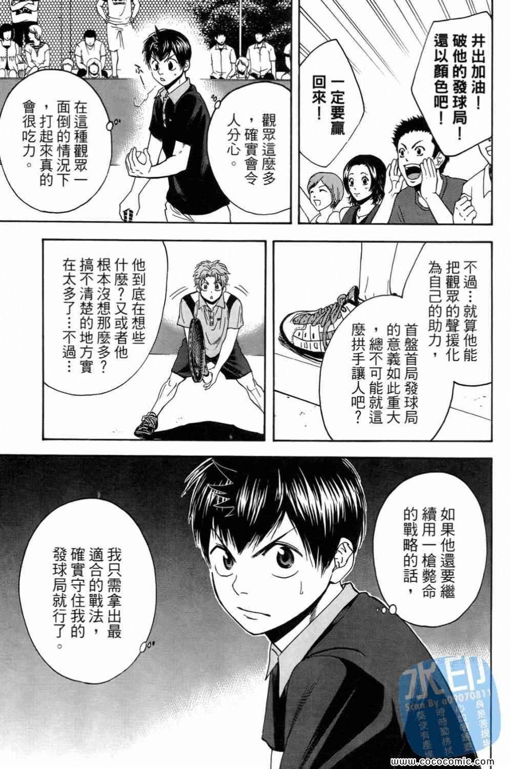 第 167 页
