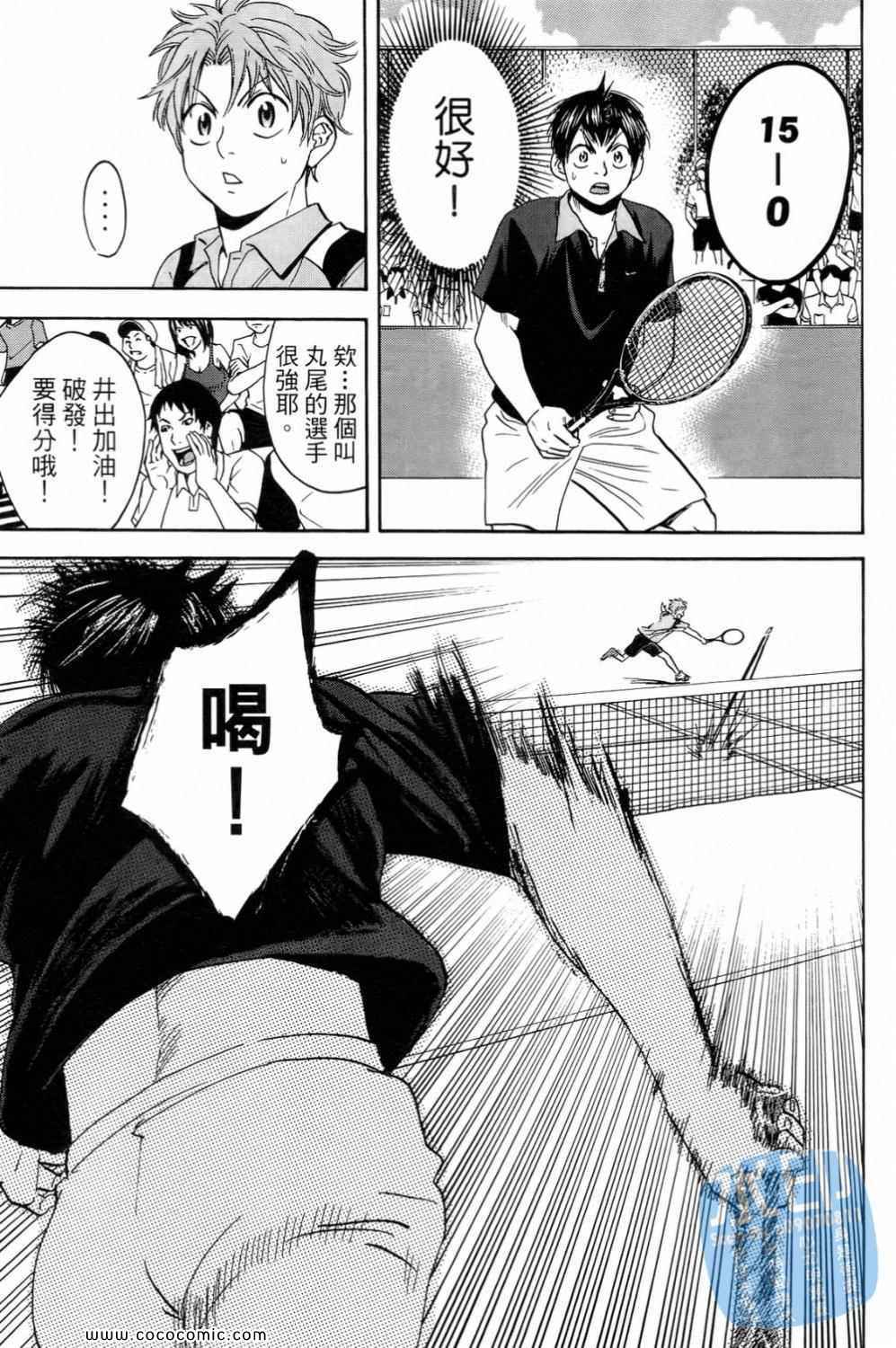 第 171 页