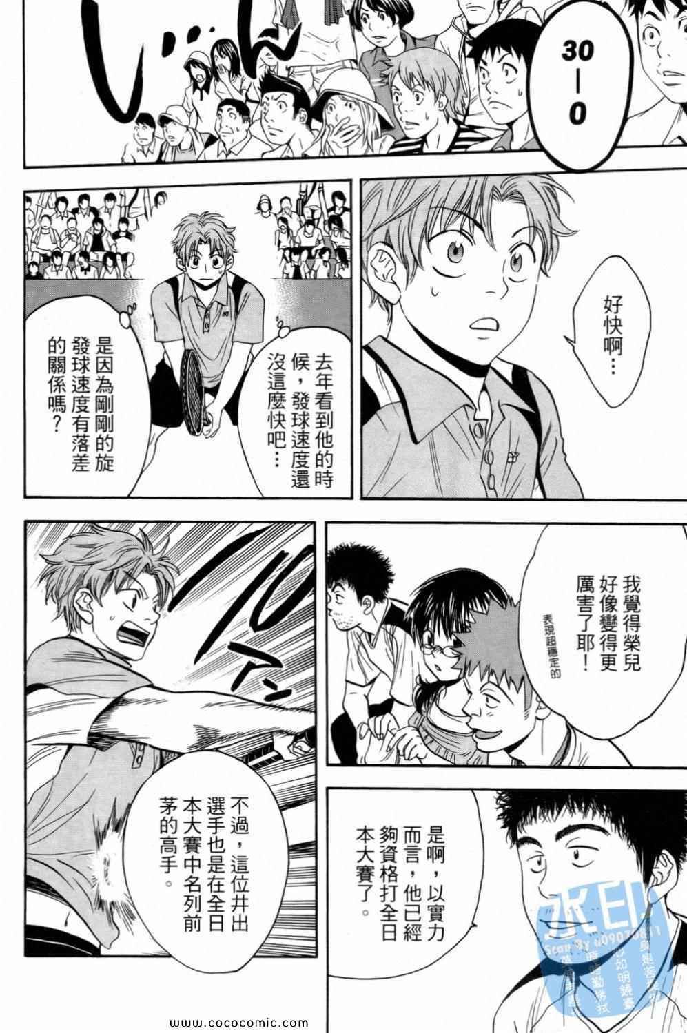 第 172 页