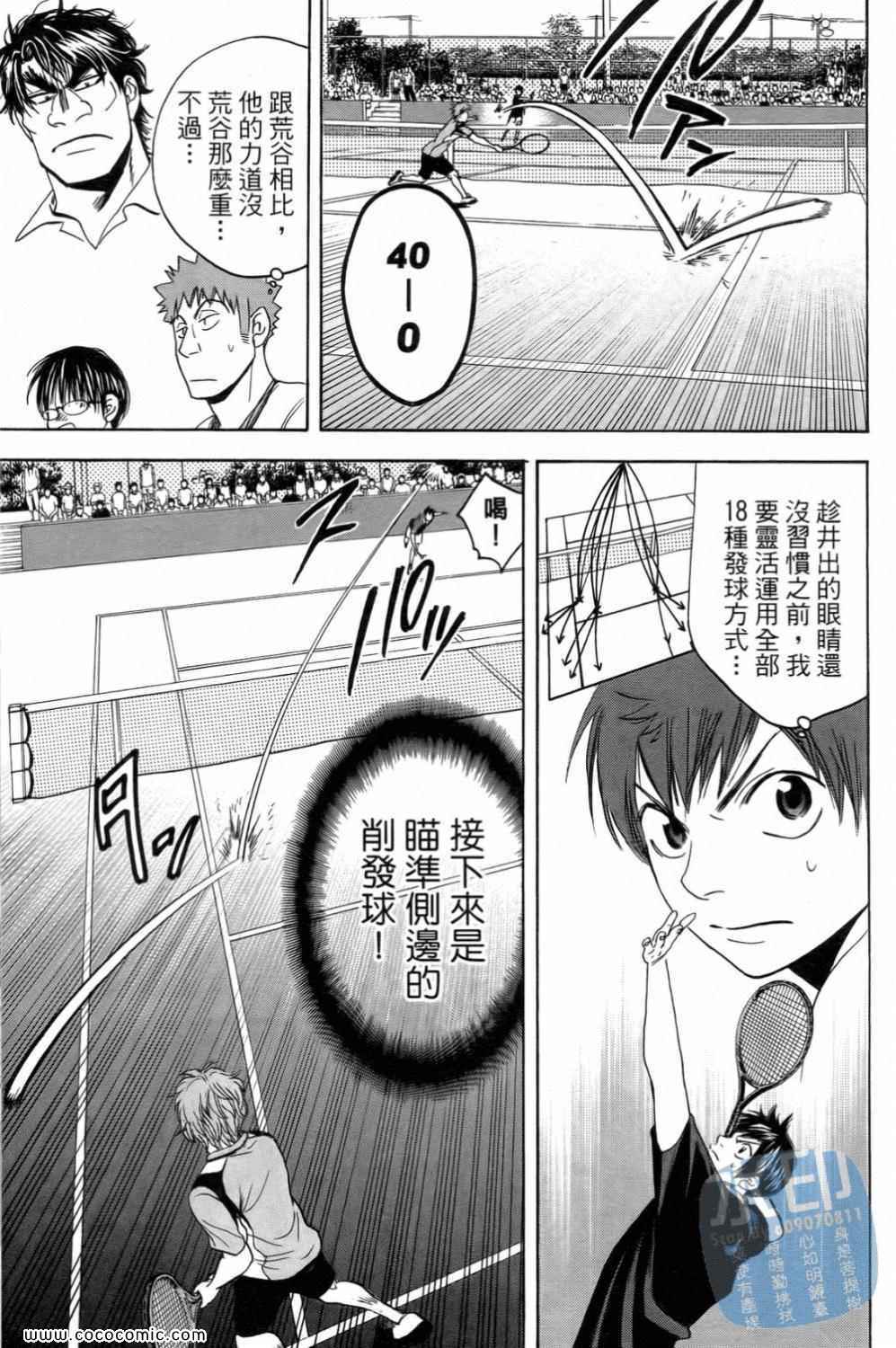 第 173 页