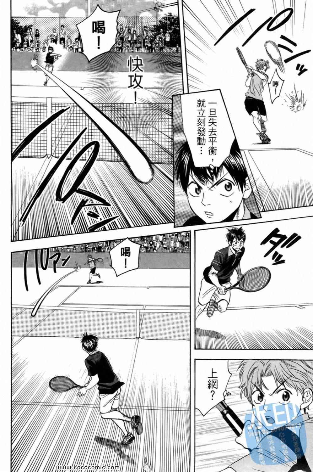 第 174 页