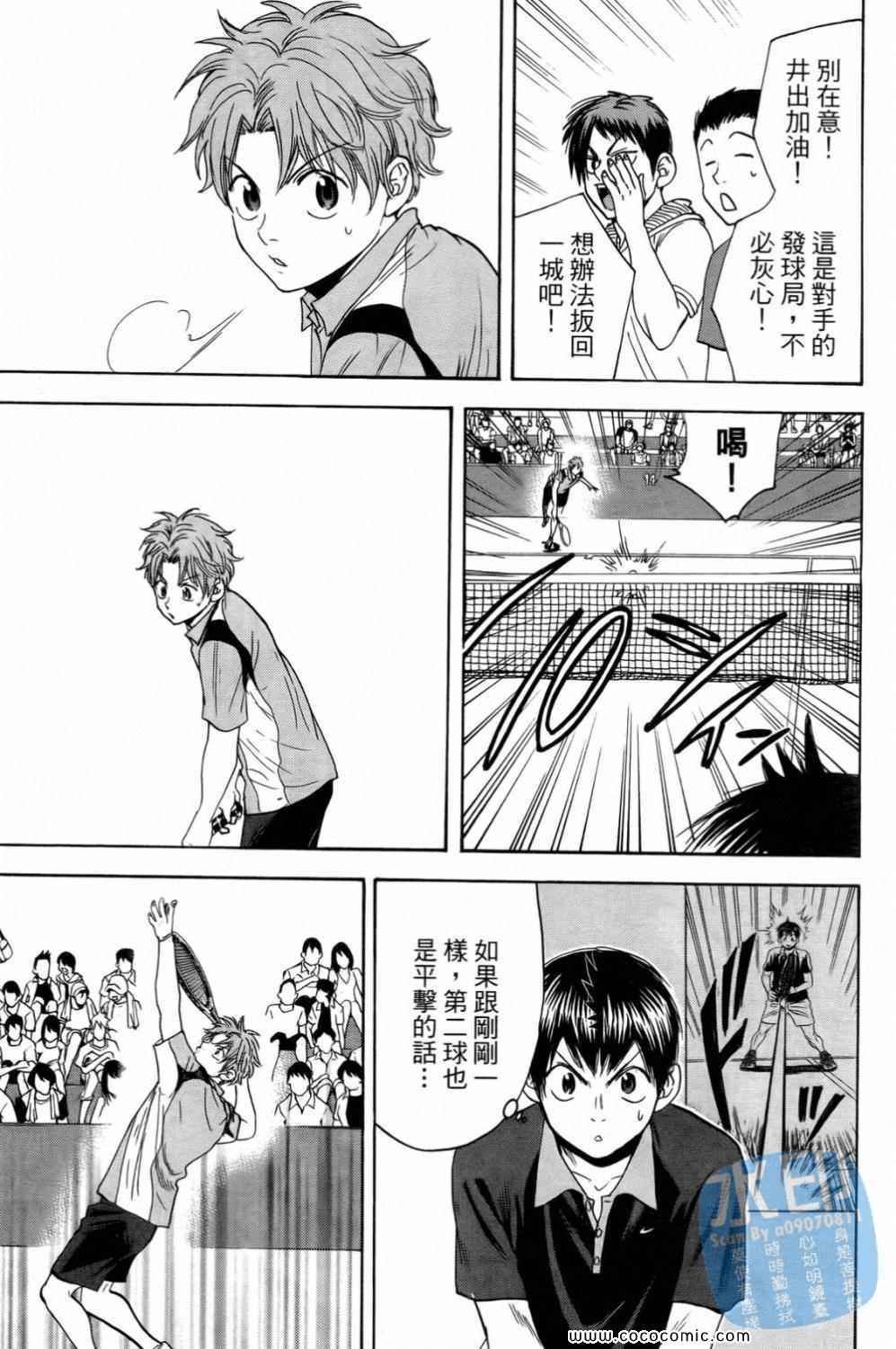 第 177 页