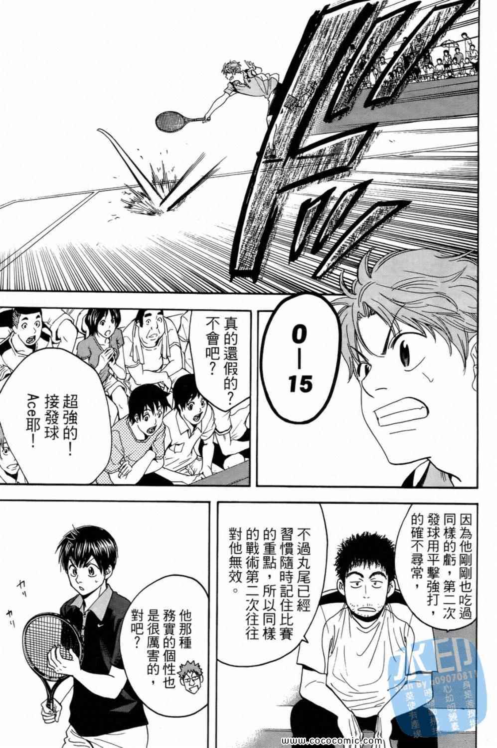 第 179 页