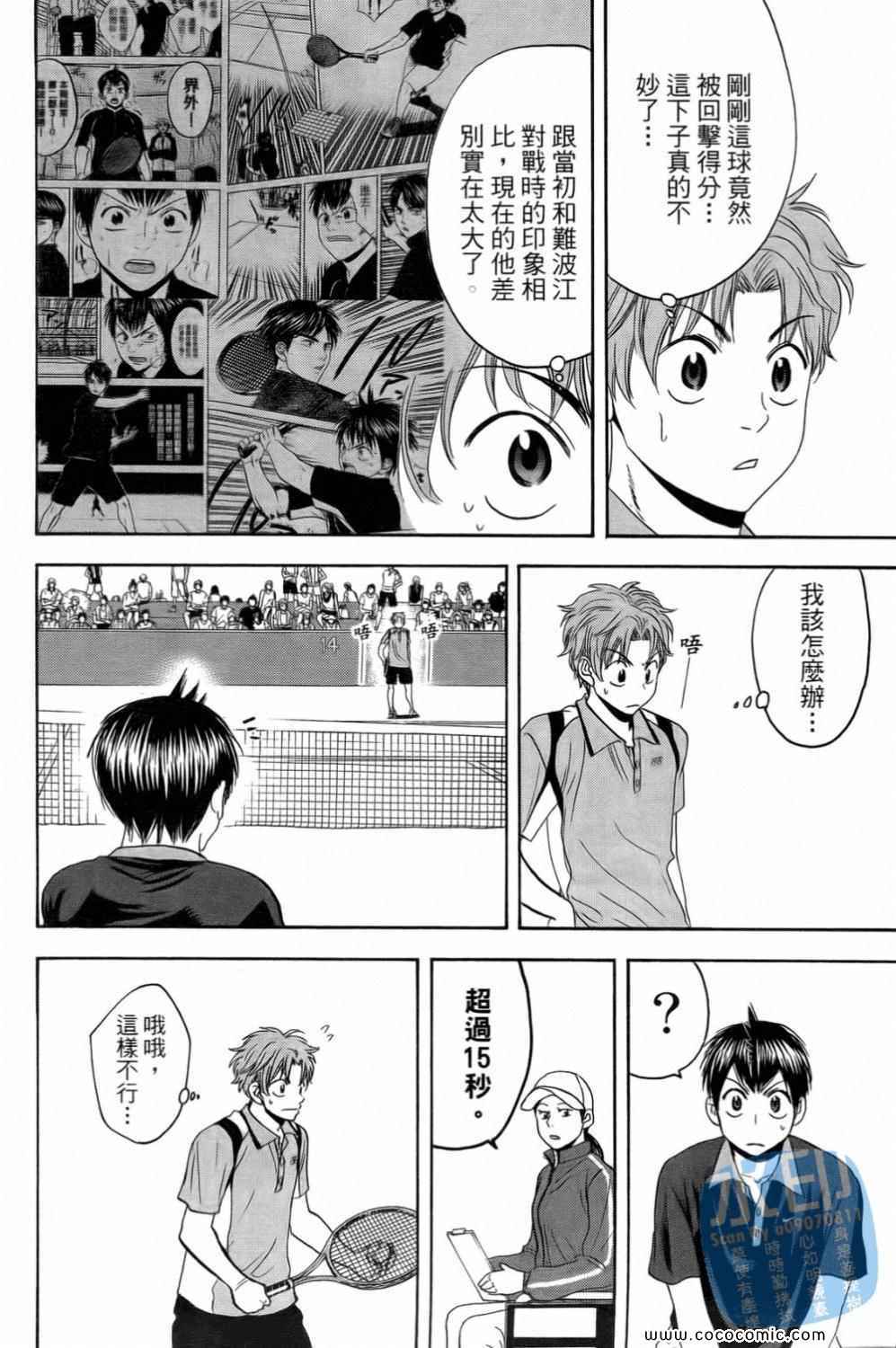 第 180 页