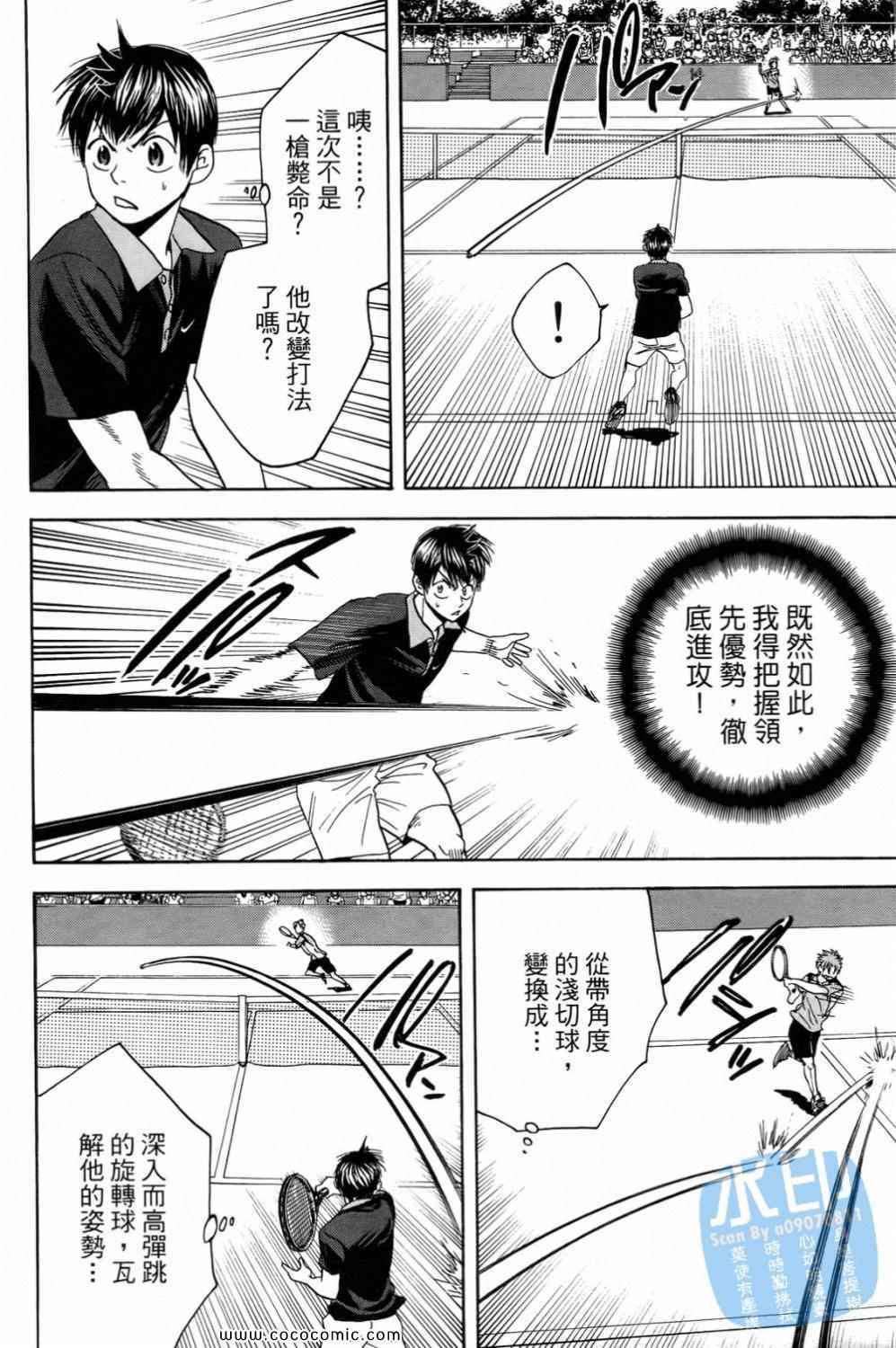 第 182 页