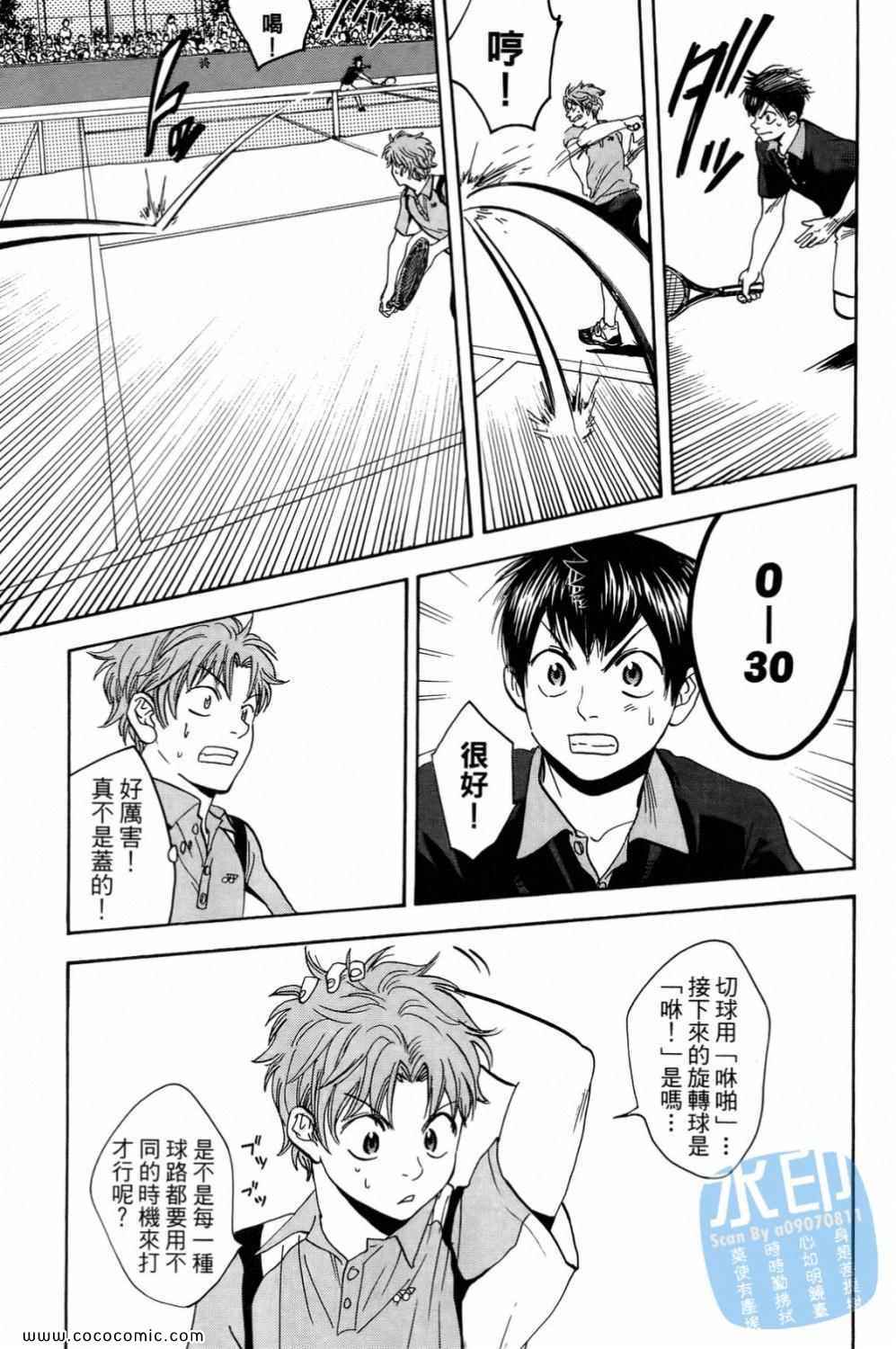 第 183 页