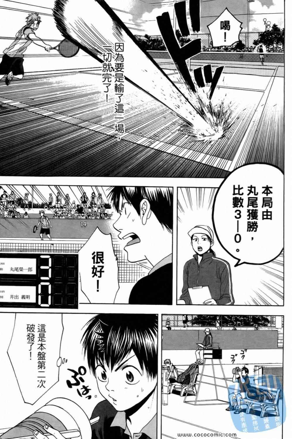 第 185 页