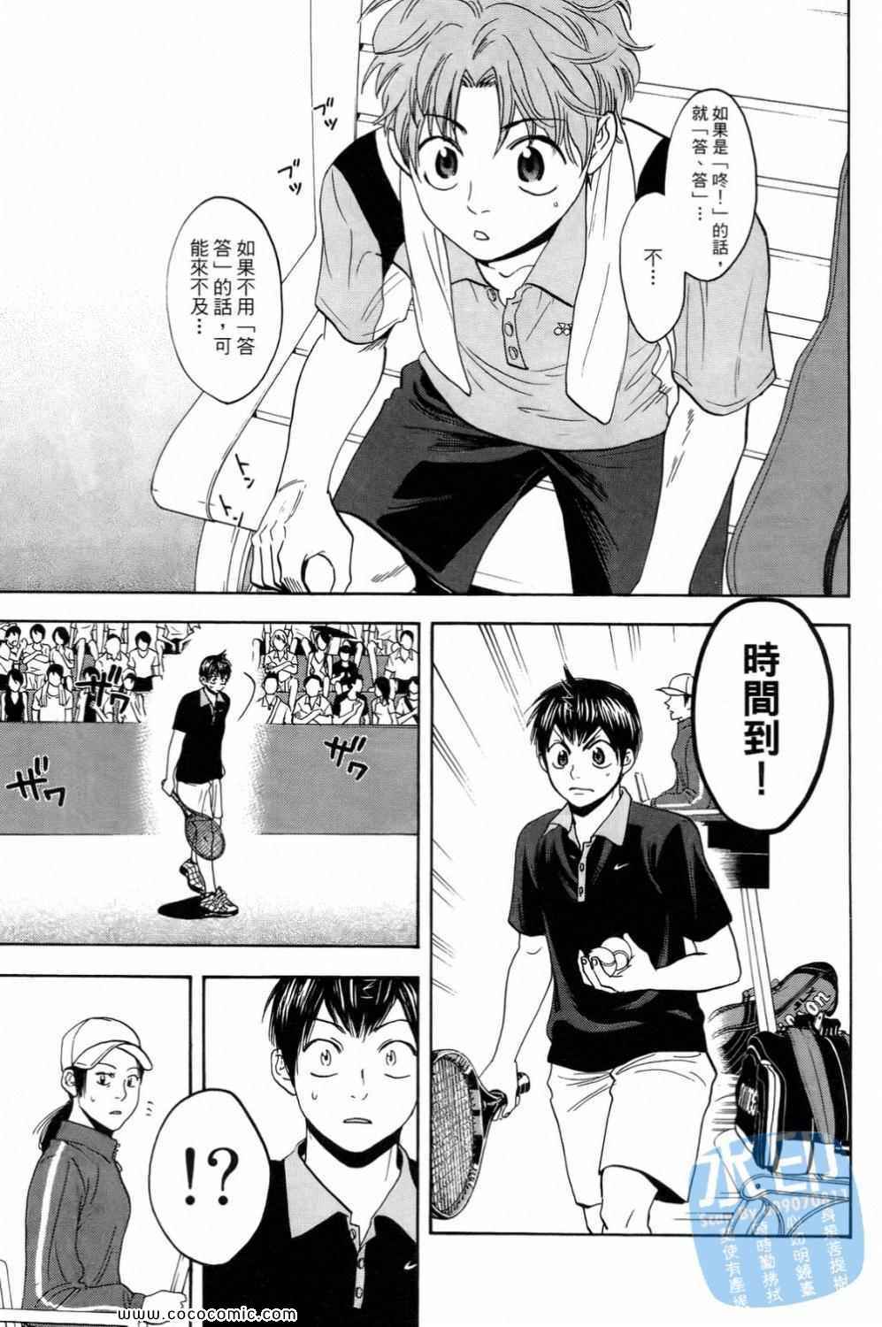 第 187 页