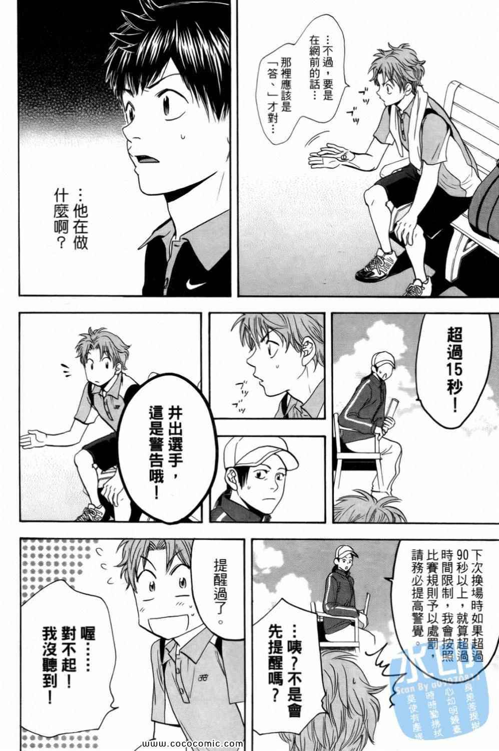 第 188 页