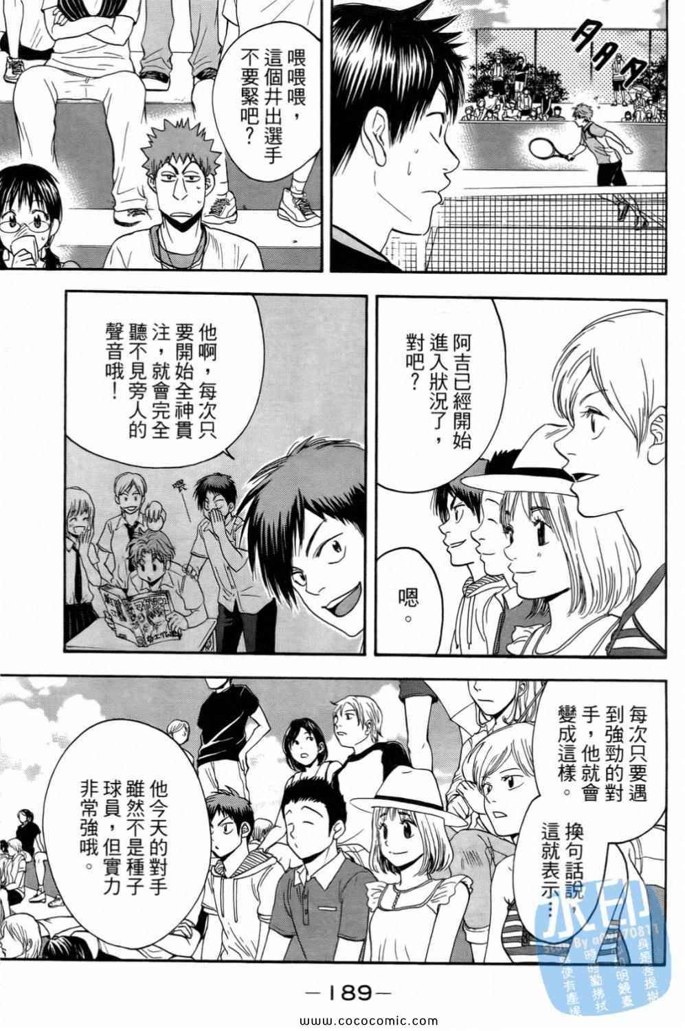 第 189 页
