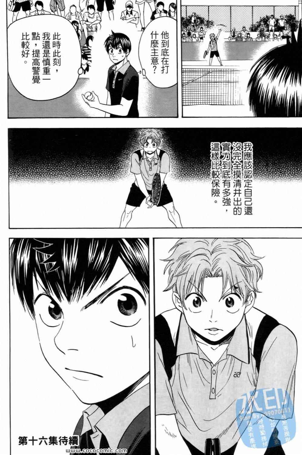 第 190 页