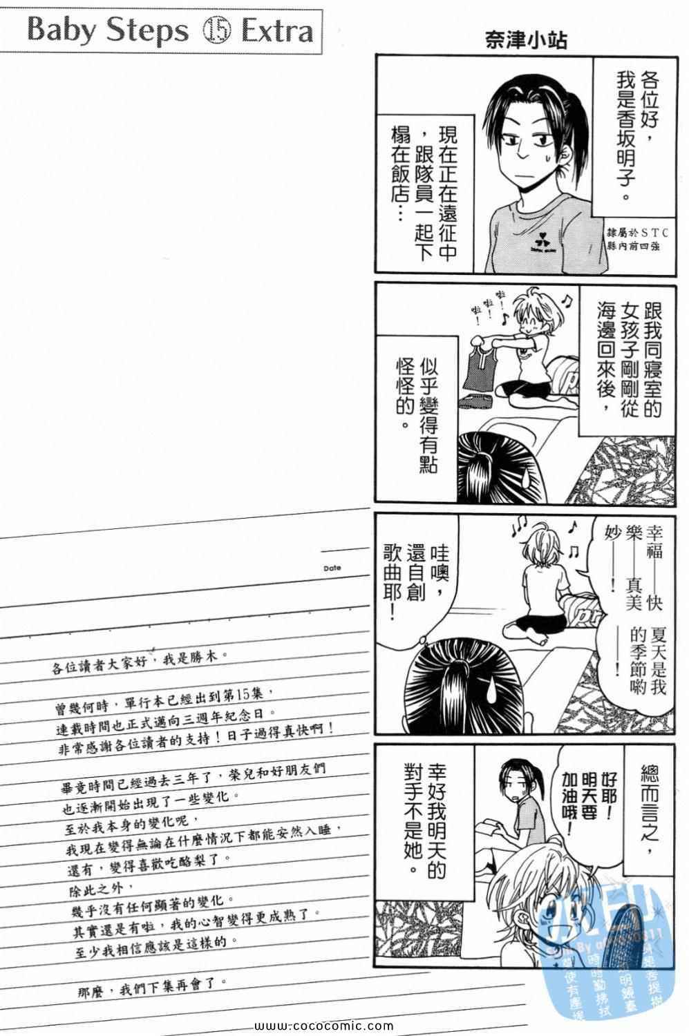 第 191 页