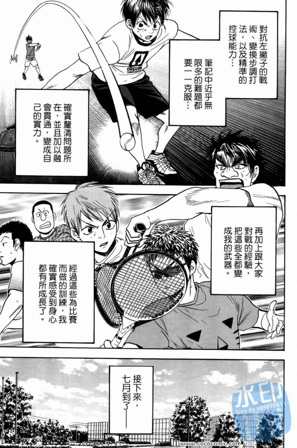 第 23 页