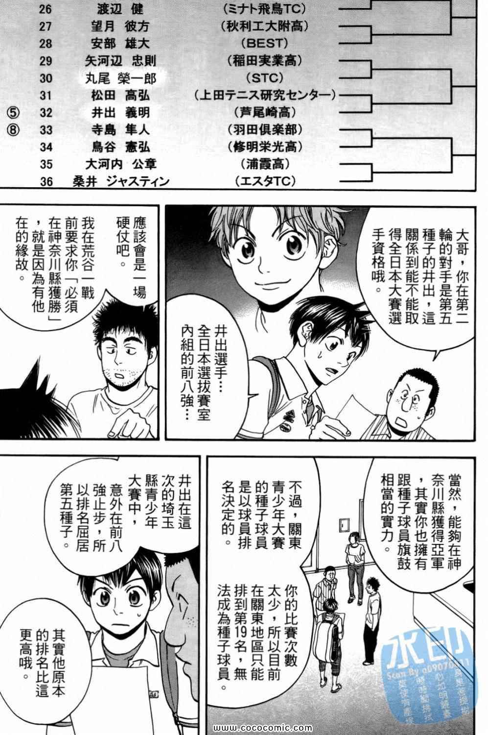 第 27 页