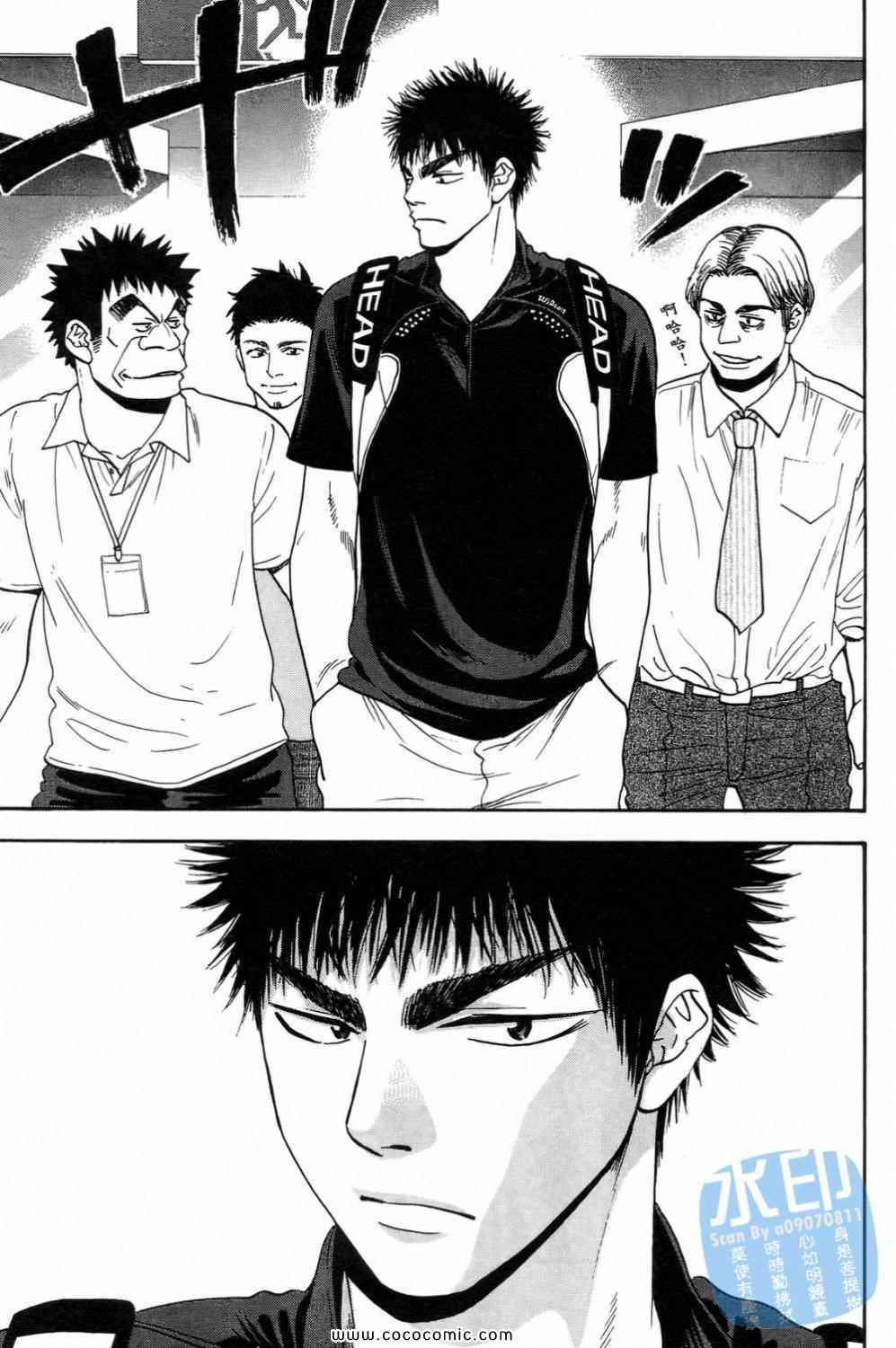 第 29 页