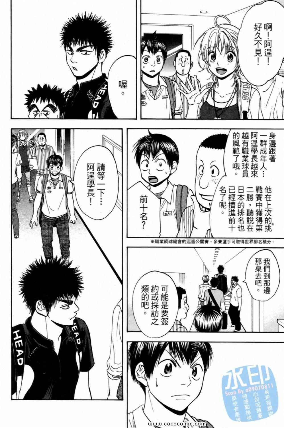 第 30 页