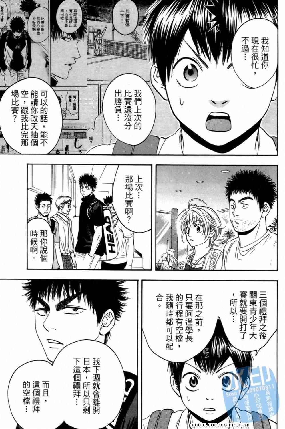 第 31 页